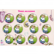 Фотоколлаж 21Х30 горизонтальный